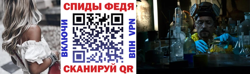 наркота Высоковск Амфетамин VHQ