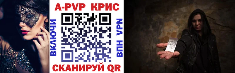 где найти наркотики Высоковск A PVP крисы CK