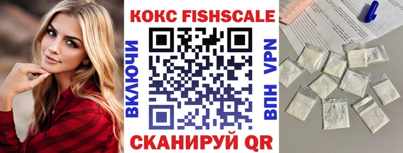 COCAIN Эквадор  Высоковск 