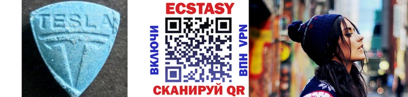 Ecstasy 280мг  Высоковск 