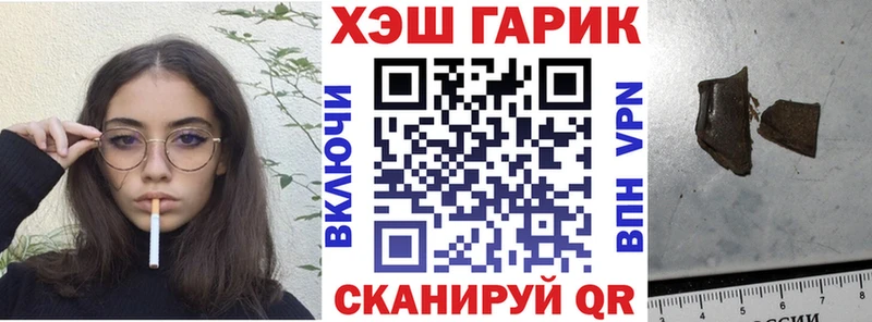 ГАШ Cannabis Высоковск