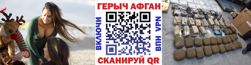 mega tor  Высоковск  ГЕРОИН VHQ 