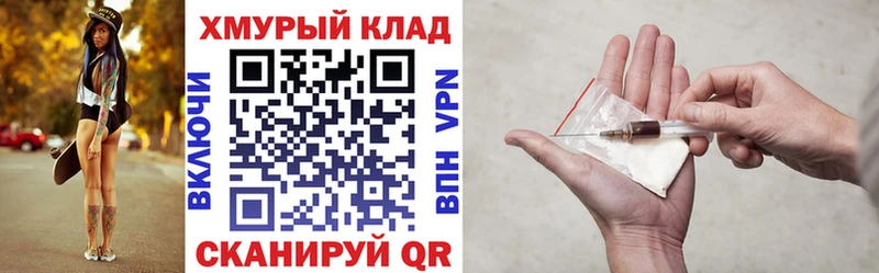 ГЕРОИН Афган Высоковск