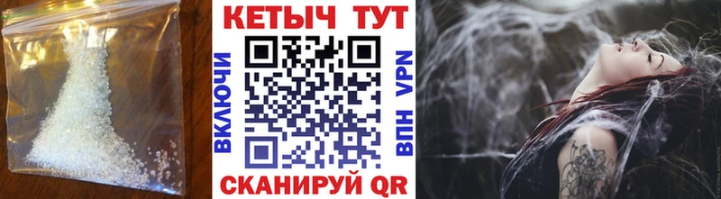 Кетамин VHQ  Высоковск 