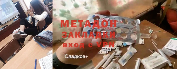 мефедрон VHQ Балабаново