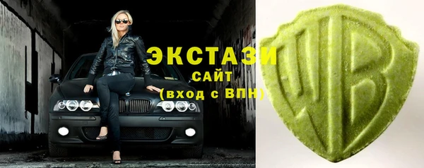 стаф Балахна