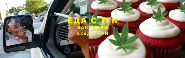 стаф Балахна