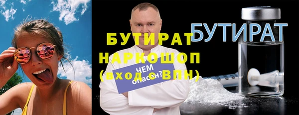 мефедрон Баксан