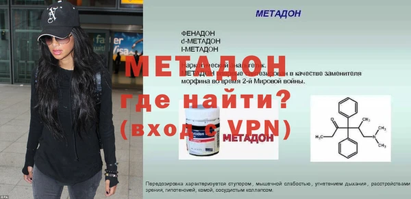мефедрон VHQ Балабаново