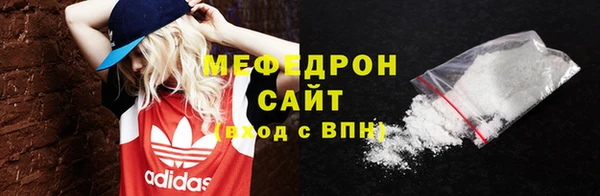 мефедрон Баксан