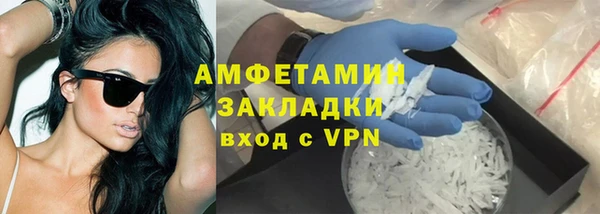 мефедрон Баксан