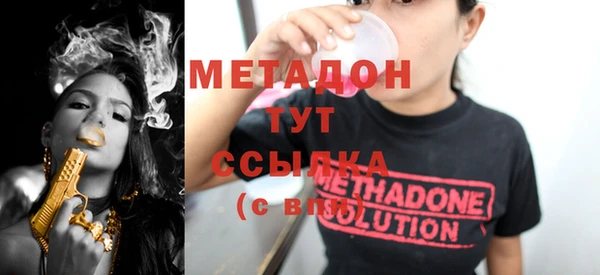 мефедрон VHQ Балабаново