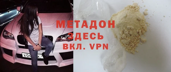 мефедрон VHQ Балабаново