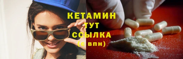 мефедрон VHQ Балабаново