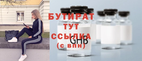 стаф Балахна