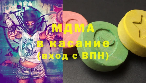мефедрон VHQ Балабаново