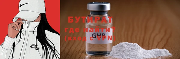 мефедрон VHQ Балабаново