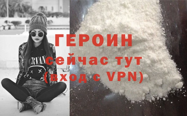 мефедрон VHQ Балабаново
