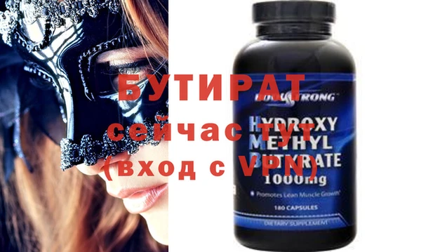 стаф Балахна