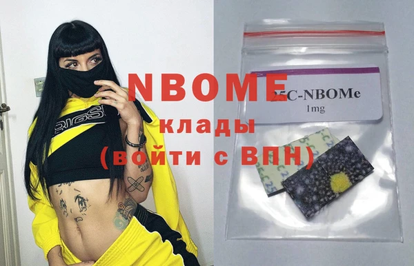 стаф Балахна