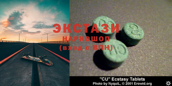 стаф Балахна