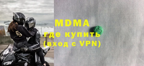 мефедрон VHQ Балабаново