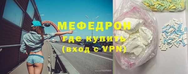 стаф Балахна