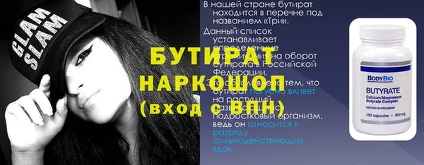 стаф Балахна