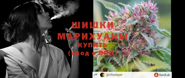 мефедрон VHQ Балабаново