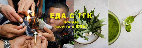 мефедрон VHQ Балабаново
