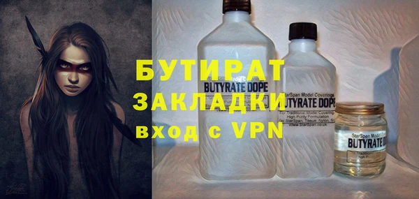 стаф Балахна