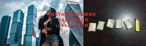 стаф Балахна