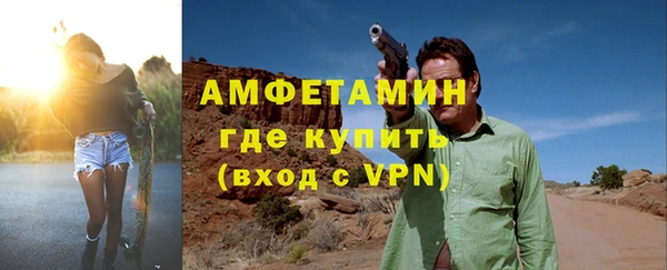 мефедрон Баксан