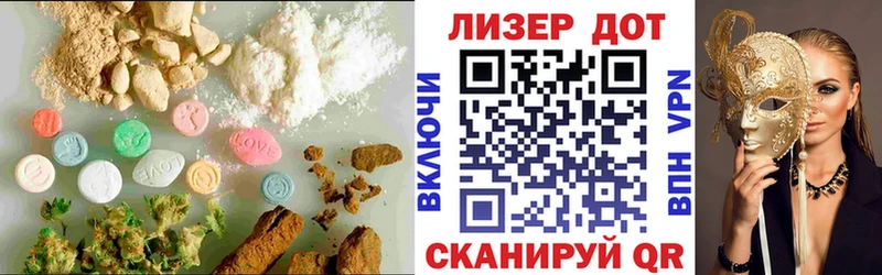 Лсд 25 экстази ecstasy  как найти закладки  Высоковск 