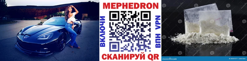 как найти закладки  Высоковск  МЕФ VHQ 