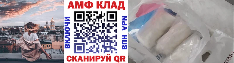 дарнет шоп  Высоковск  Метамфетамин мет 