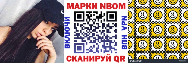 закладки Высоковск МЕГА вход Марки NBOMe 1,5мг