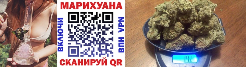 Шишки марихуана конопля Высоковск